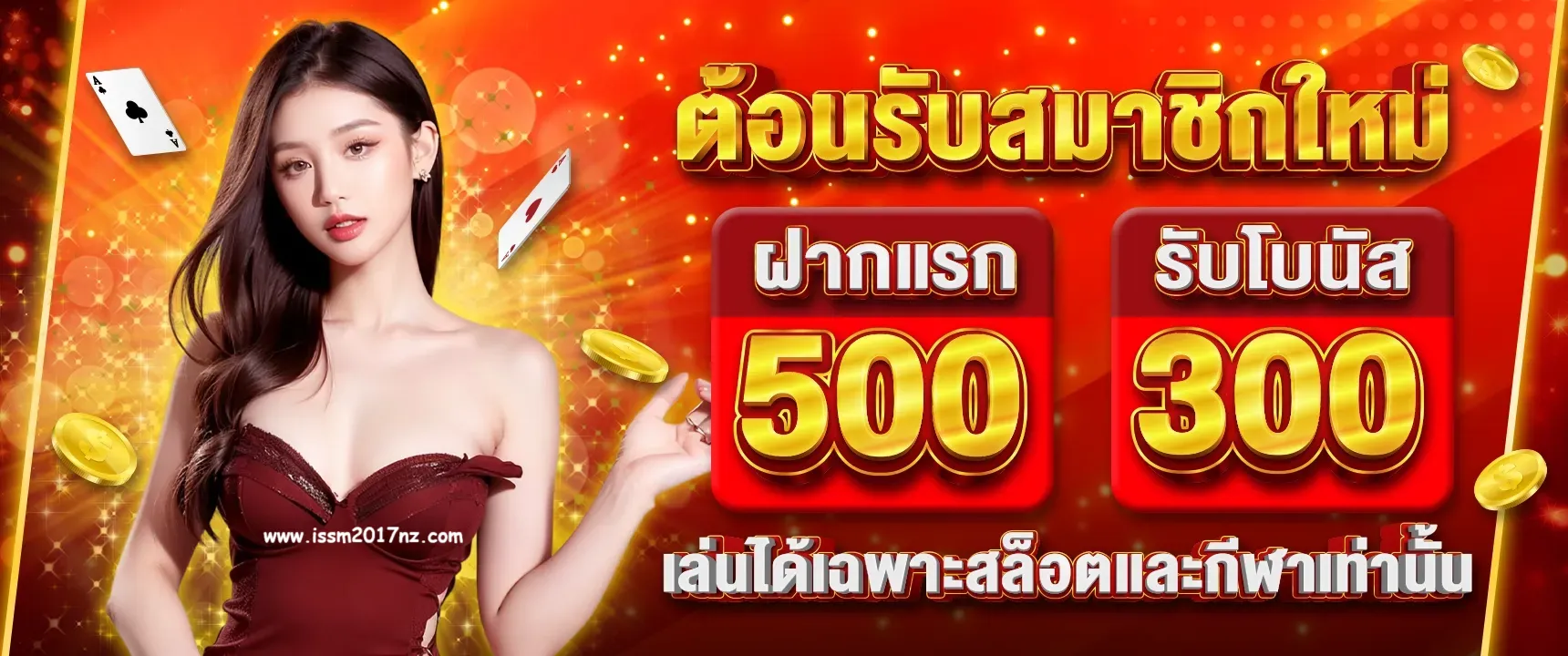 เว็บพนันออนไลน์อันดับ1