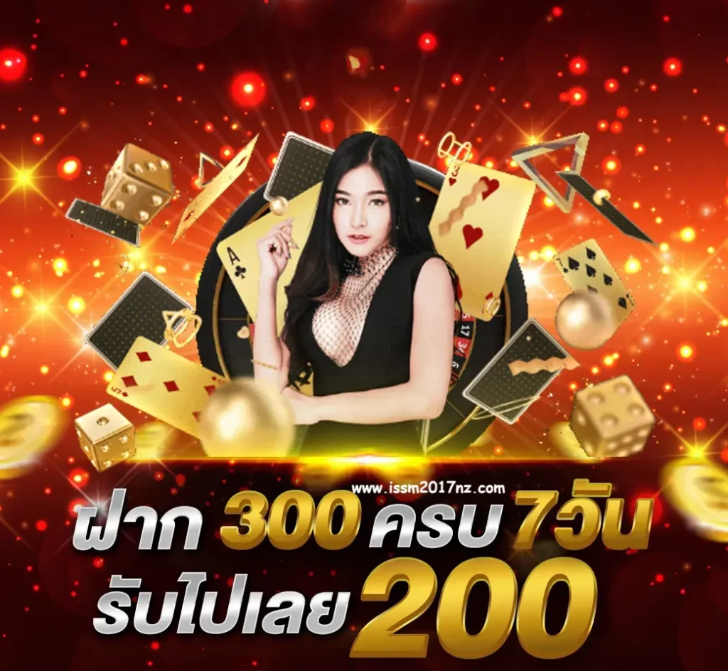 เว็บสล็อตเว็บตรงค่ายใหญ่