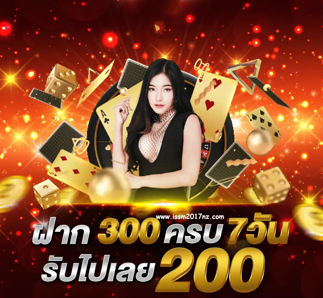 เว็บสล็อตเว็บตรงค่ายใหญ่